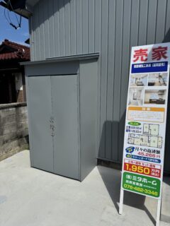 物置き小屋