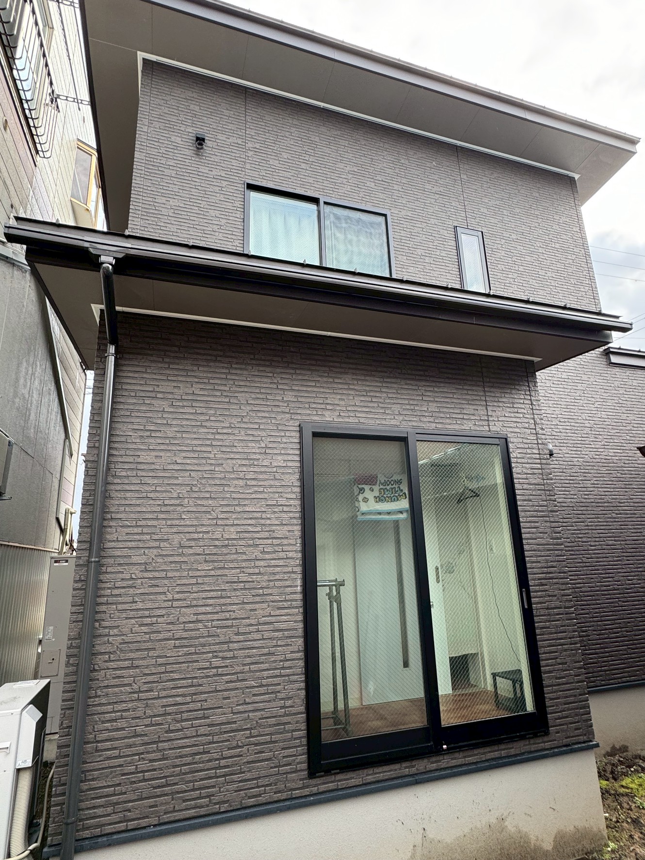 業務案内